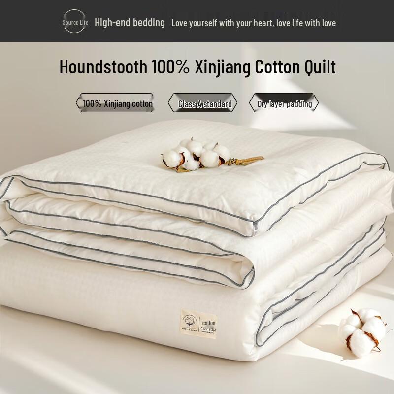 100% Xinjiang Cotton Houndstooth Summer Quilt