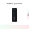 Huawei Умная портативная колонка Sound Joy 2