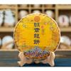 Banzhang Long cake Pu-erh зрелый чай 357 г. Древнее дерево Юньнань 8 старых зрелых Puban Zhang семь семян торта