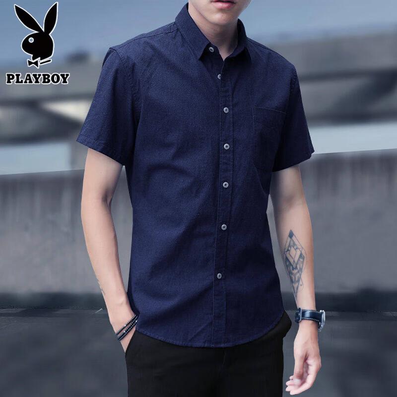 PLAYBOY Men's Solid Loose Fit Short Sleeve Shirt