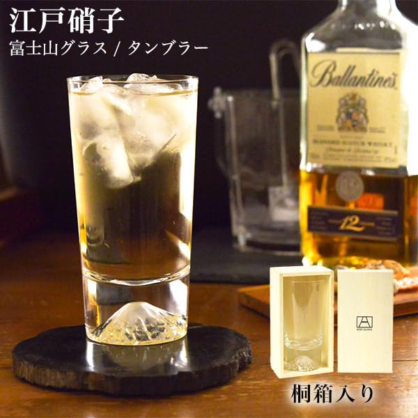 traditional honpo Специальная упаковка Fuji Glass с надписью «Спасибо!» Tajima Edo Genuine Made in Beer Пиво Fuji Beer Retirement Sixtieth Respect for the Older