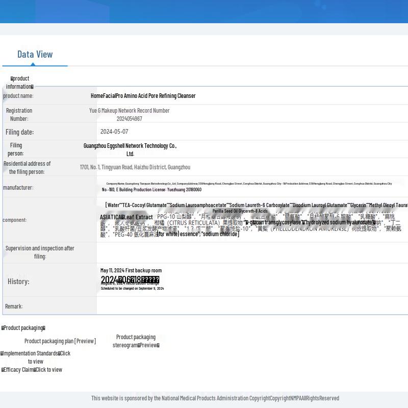 HomeFacialPro Жидкость для очищения пор с аминокислотами