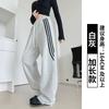 Grey Striped Sweatpants Women's Spring and Autumn New High-waisted and Thin Leggings Sweatpants Straight Design Wide-leg Pants