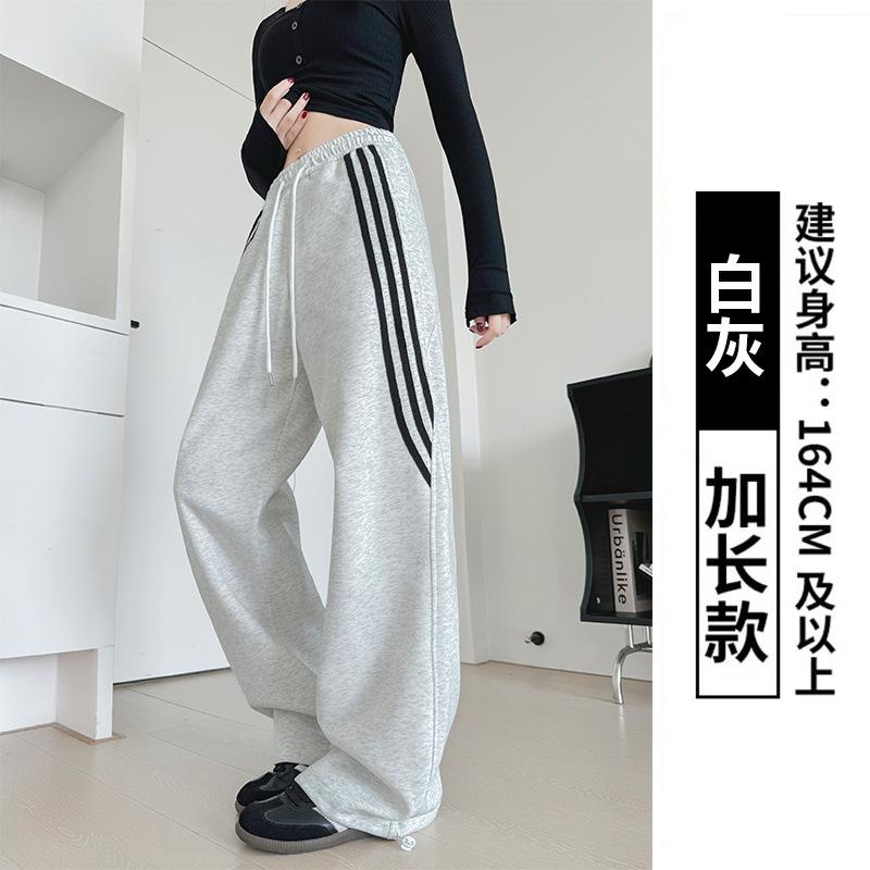 Grey Striped Sweatpants Women's Spring and Autumn New High-waisted and Thin Leggings Sweatpants Straight Design Wide-leg Pants