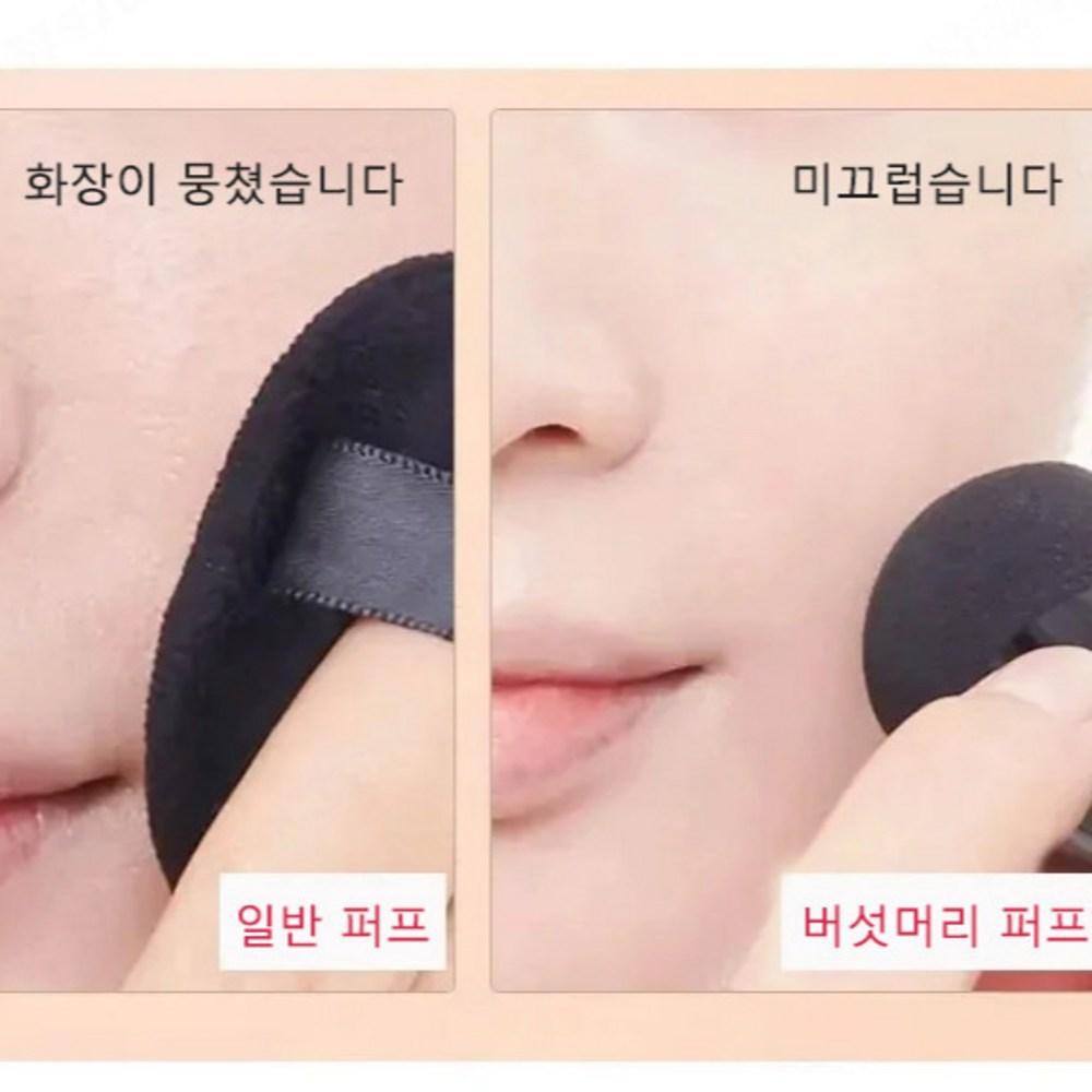 1+1 Mushroom Cushion Foundation Makeup BB Отлично удерживает влагу в течение 24 часов, Тип 1 Розовый (1 Натуральный)