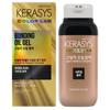 Kerasys Color Lab High-adherence Oil Dye, Natural Black, 1 Pc.