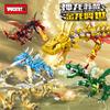 Building Block Shenlong Series Assembly Toy Boy Zili Splicing Phantom Mecha Dragon Model