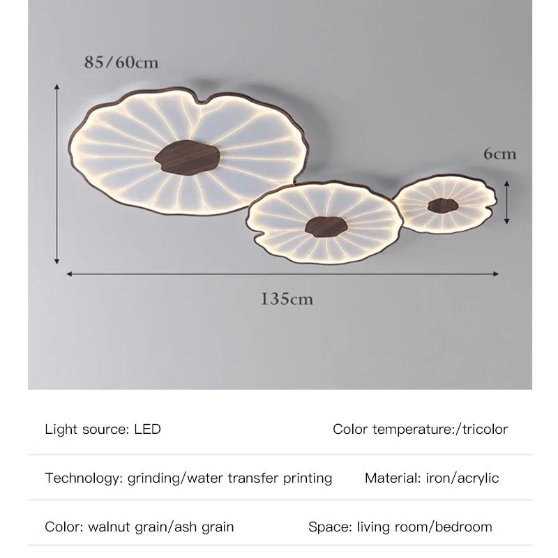 Modern Wood Grain Ceiling Lamp for Living Room Bedroom Study Children's Nursery Lotus Leaf Design Metal Led Chandelier