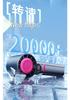 2026 Turbo High-Speed Handheld Fan with 100-Speed Digital Display - Portable and Creative Gift