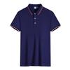 XBJSH ZW210  180G Cotton Lapel Polo Shirt Arrived Next Day