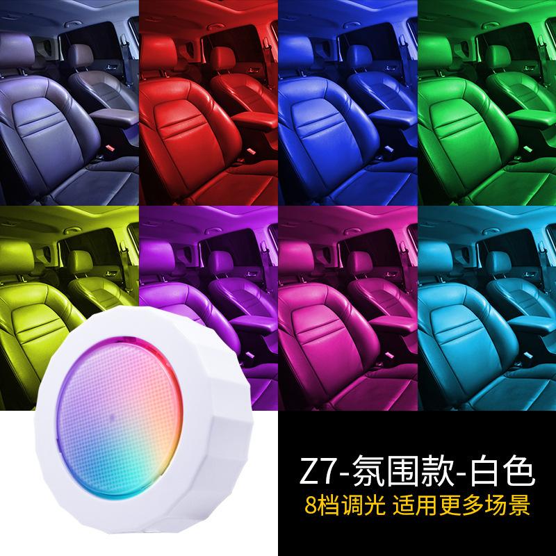 Car LED Reading Light USB Rechargeable Atmosphere Light Colorful Decorative Light Magnetic Wireless Modification Ceiling Light