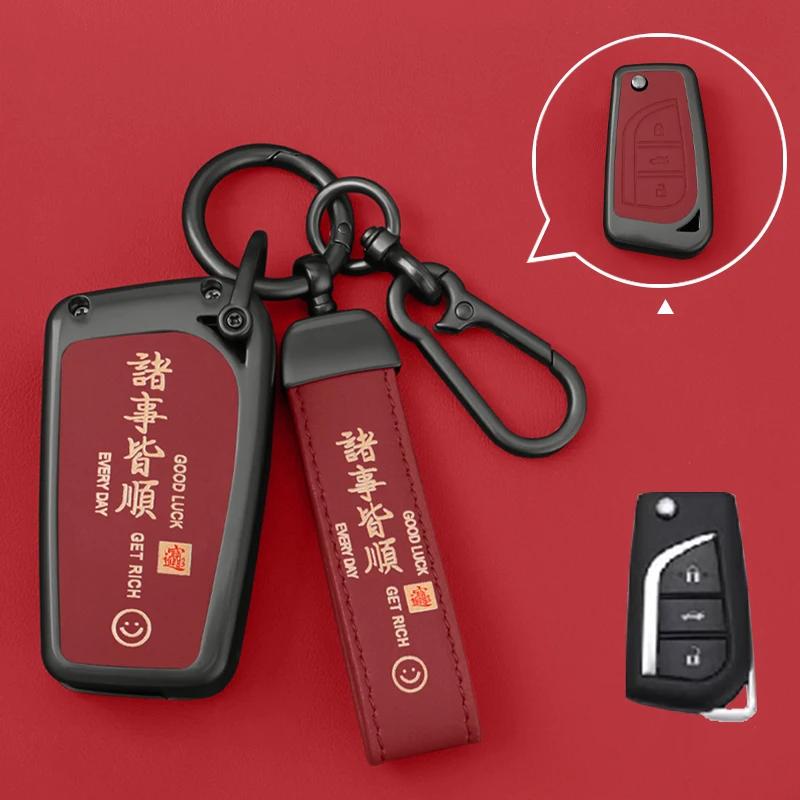 Zinc Alloy Car Key Case Full Cover Shell Fob For S0 Corolla Altis Auris Aygo Yaris Camry RAV4 Verso TC IM Shell Accessories JH0