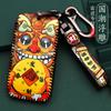 DCT4  2025 Key Case Cover Fob for Renault Koleos Austral Kadjar Clio Megane Captur Arkana Zoe Scenic Dacia Sandero Duster Logan Jogger