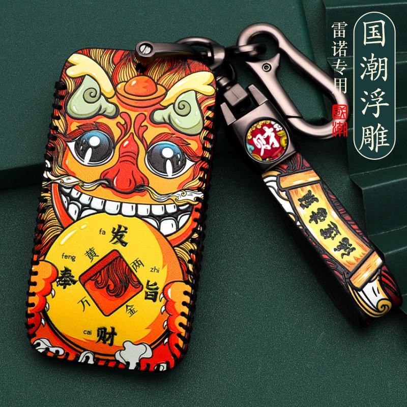 DCT4 2025 Key Case Cover Fob for Renault Koleos Austral Kadjar Clio Megane Captur Arkana Zoe Scenic Dacia Sandero Duster Logan Jogger