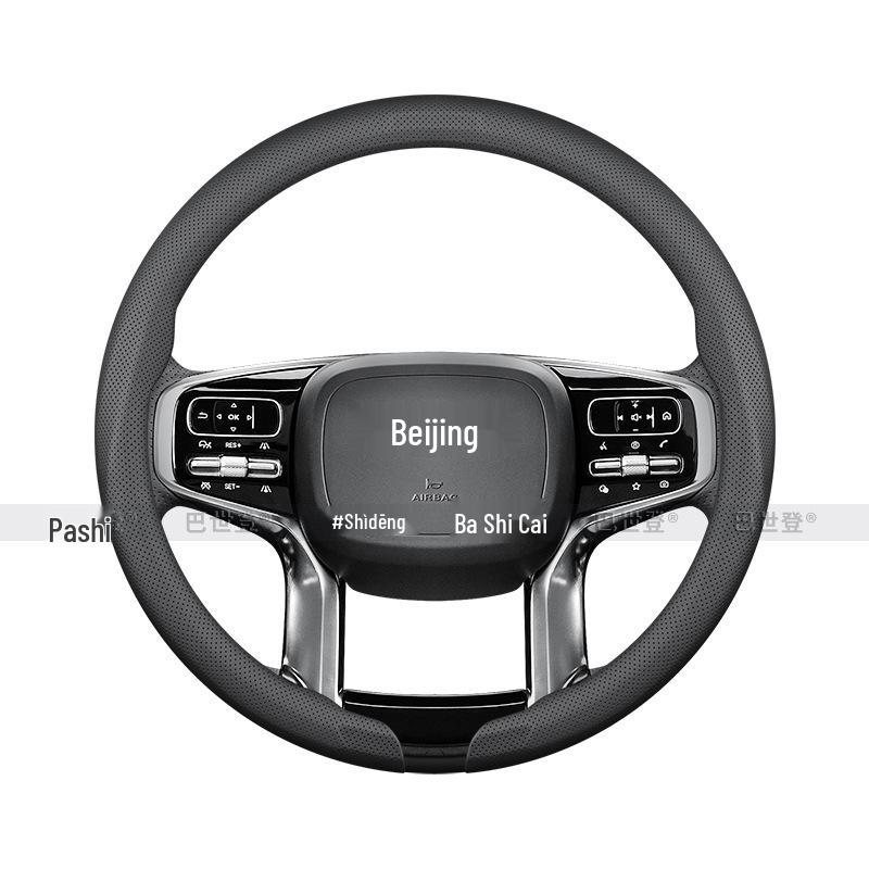 Beijing BJ40/BJ60/F40/BJ90/BJ20/BJ30 Ultra-Thin Steering Wheel Grip Cover