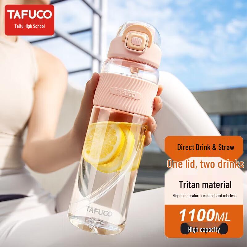 TAFUCO Спортивная бутылка для воды большой емкости