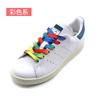 Color-Changing Trousers, Belts, Sweater Hat Rope, Drawstring, Clothing Decorative Rope, Flat Multicolored White Shoes, Shoelaces.