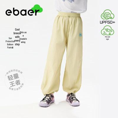 Детские легкие брюки EBAER с защитой от солнца и отпугиванием комаров, с манжетами