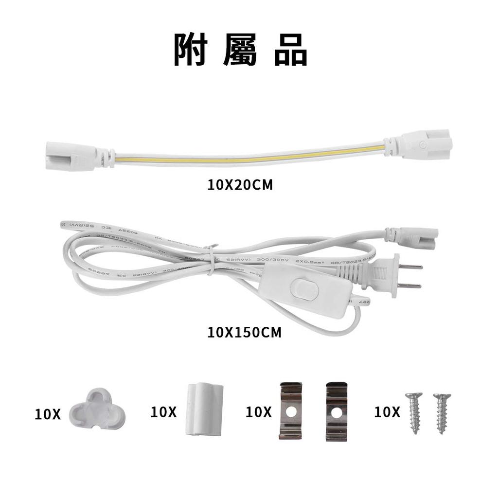 40W LED Fluorescent Light Fixture, Integrated T8 LED Tube, 18W LED, 6000K-6500K Daylight, Ceiling Light, Bar Light, Base Light, 120cm, Fluorescent