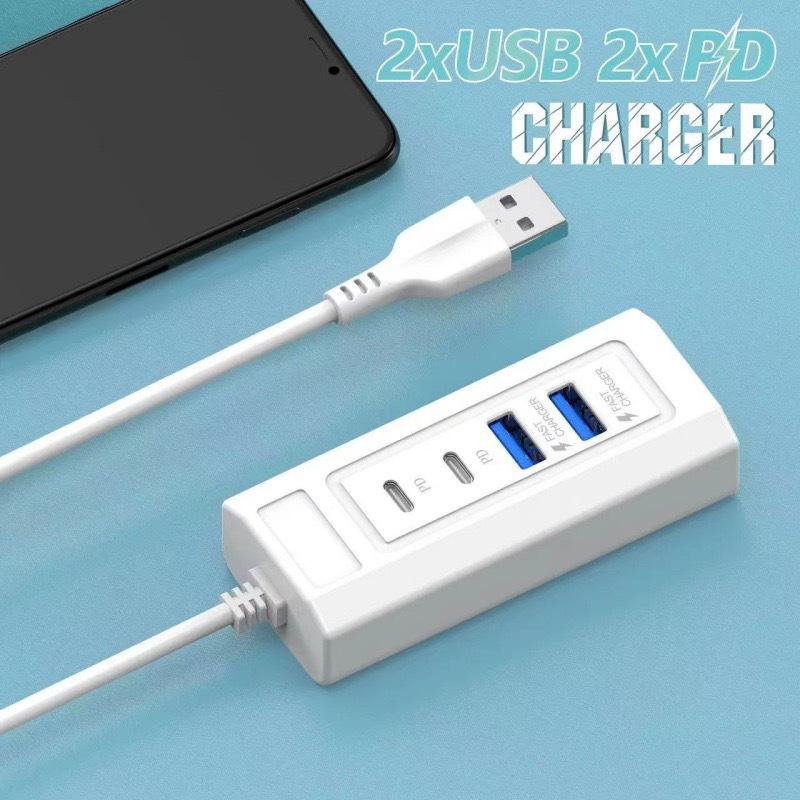 USB-C удлинительный хаб: 4-портовый USB, передача данных, кабель с быстрой зарядкой PD
