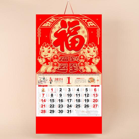 Настенный календарь на 2024 год Дракона, переворачивающаяся страница, 12-месячный орнамент по лунному и григорианскому календарю, отрывной подвесной календарь на китайский Новый год