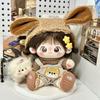Cartoon 20cm Dolls Clothing Set DIY Plush Dolls Clothes Trendy Doll Clothes  Cotton Doll