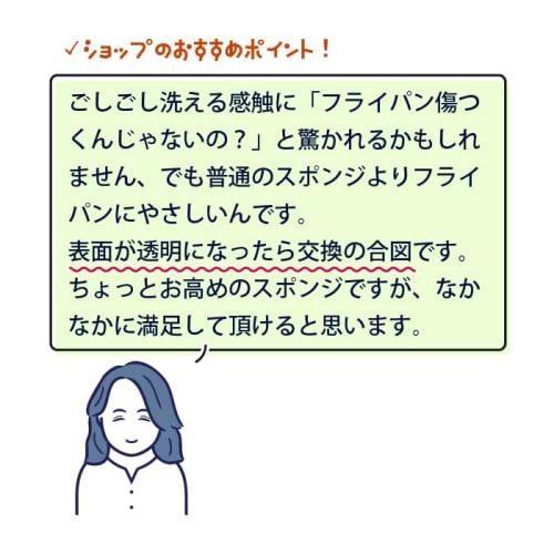 Kyoto Katsugu Kitchen Sponges, Gold, Silver, and Copper, 8.8 X 14.4 X 8cm, Made In Japan, Pack of 3