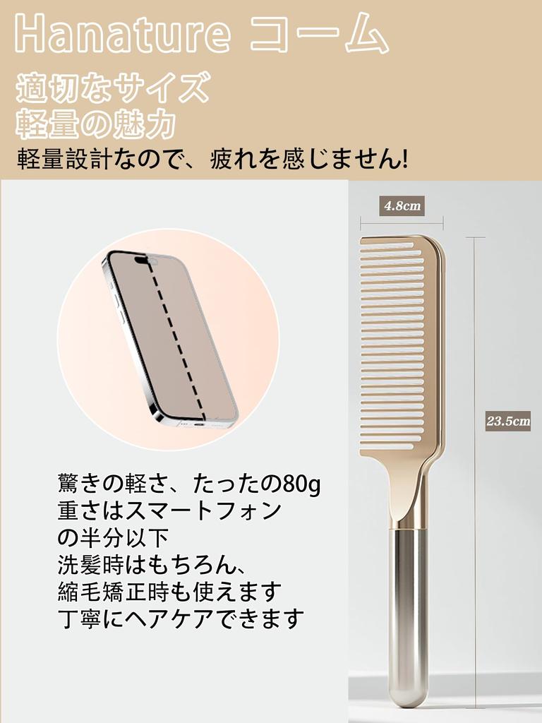 Hanature Jumbo Hair Расческа для ухода за волосами цвета шампанского, Расческа, Щетка, Для купания, Распутывание, Блеск, Антистатическая, Унисекс,