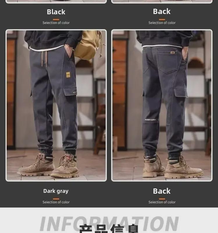 2024 Мужской бархатный комбинезон в американском стиле на осень/зиму: Универсальные, свободные, теплые, повседневные брюки