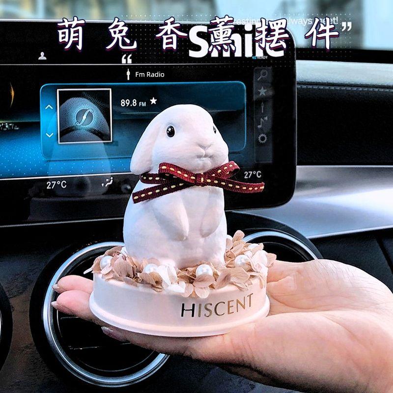 New Little White Rabbit Car Fragrance Diffuser Ornament, Perfume Diffuser Stone, Dashboard Decoration, Cute and Exquisite Car Interior Accessory