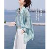 Summer New Style Printed Long Sleeve Shirt Loose Casual Sun Protection Top Women's Lightweight Fashionable Tunic