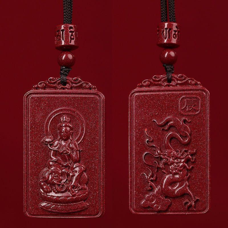 2024 Zodiac Dragon Pendant: Genuine Cinnabar Guardian Amulet for Men & Women In Benming Year, with Purple Gold Sand.