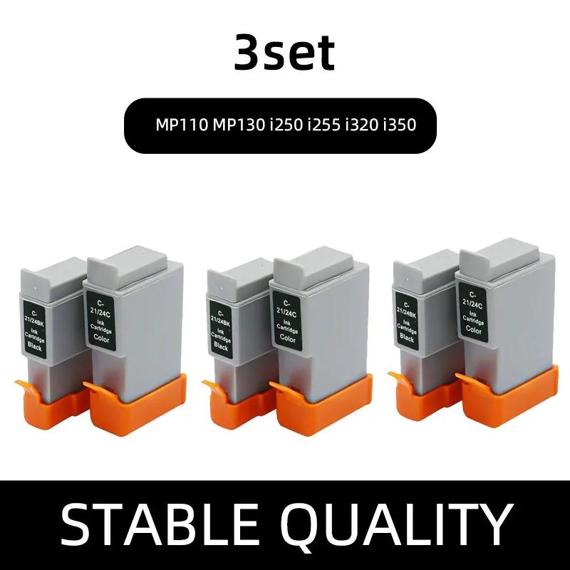 Картридж BCI-21 24, для принтеров Canon -2000SP 2100 2100SP 4000 4100 4200 420OSP 4300 4310SP 4400 4550 4650 5000 5100 5500