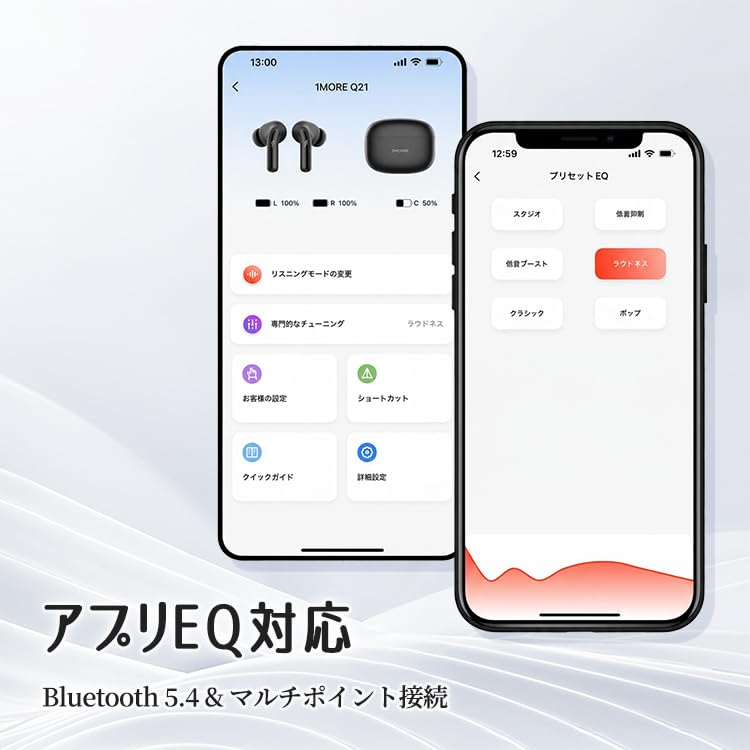 1MORE TWS Earphone Q21 Bluetooth Wireless IPX5 AI Dual Up To 22 Hours of Fast Simultaneous Connection with Two Perfect for and Workouts 5.4 Earbuds,