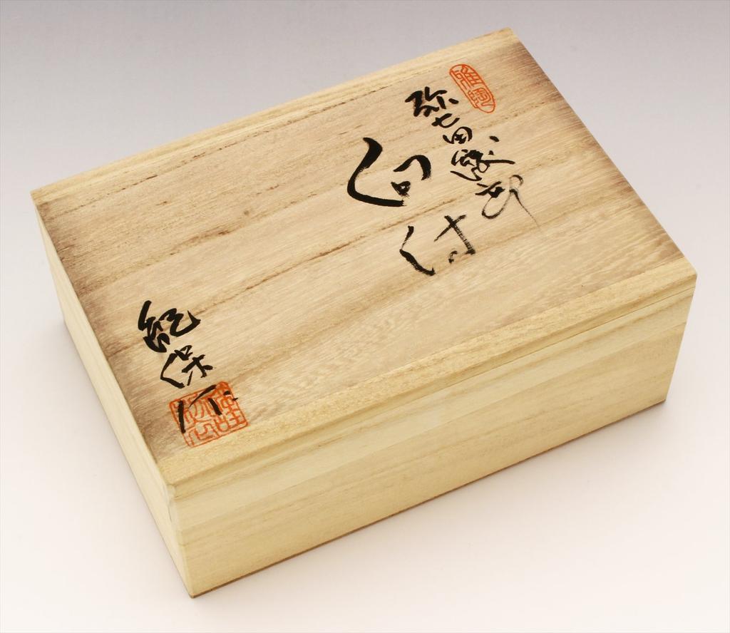 Seto Ware Miyake Oribe Boat-shaped Mukozuke (wooden Box) Yashichida Oribe 015-0009