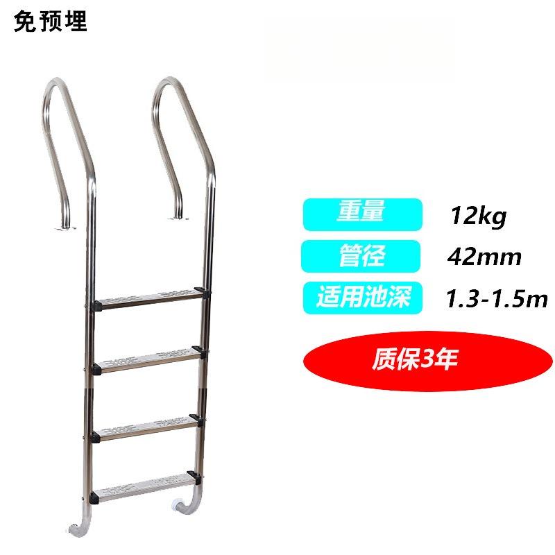 Лестница для бассейна из нержавеющей стали, 304 подводная лестница с поручнем, Утолщенные ступени для доступа в бассейн