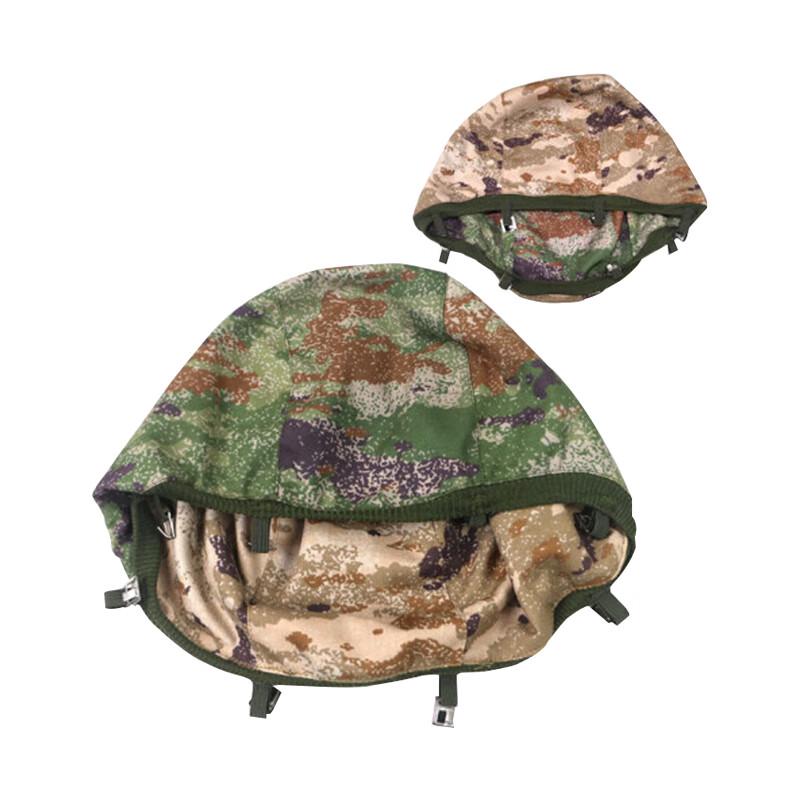Kevlar Camouflage Helmet Cover