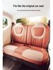 New Wuling Hongguang Mini Third Gen Car Seat Cushion: All-Season One-Piece Set