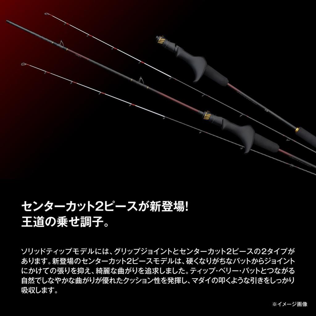 SHIMANO Tairaba Rod 25 Engetsu SS N-B68ML-S