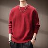 Men's Autumn Luxury Soft Knit Sweater - Versatile, Trendy & Casual Round Neck Hoodie