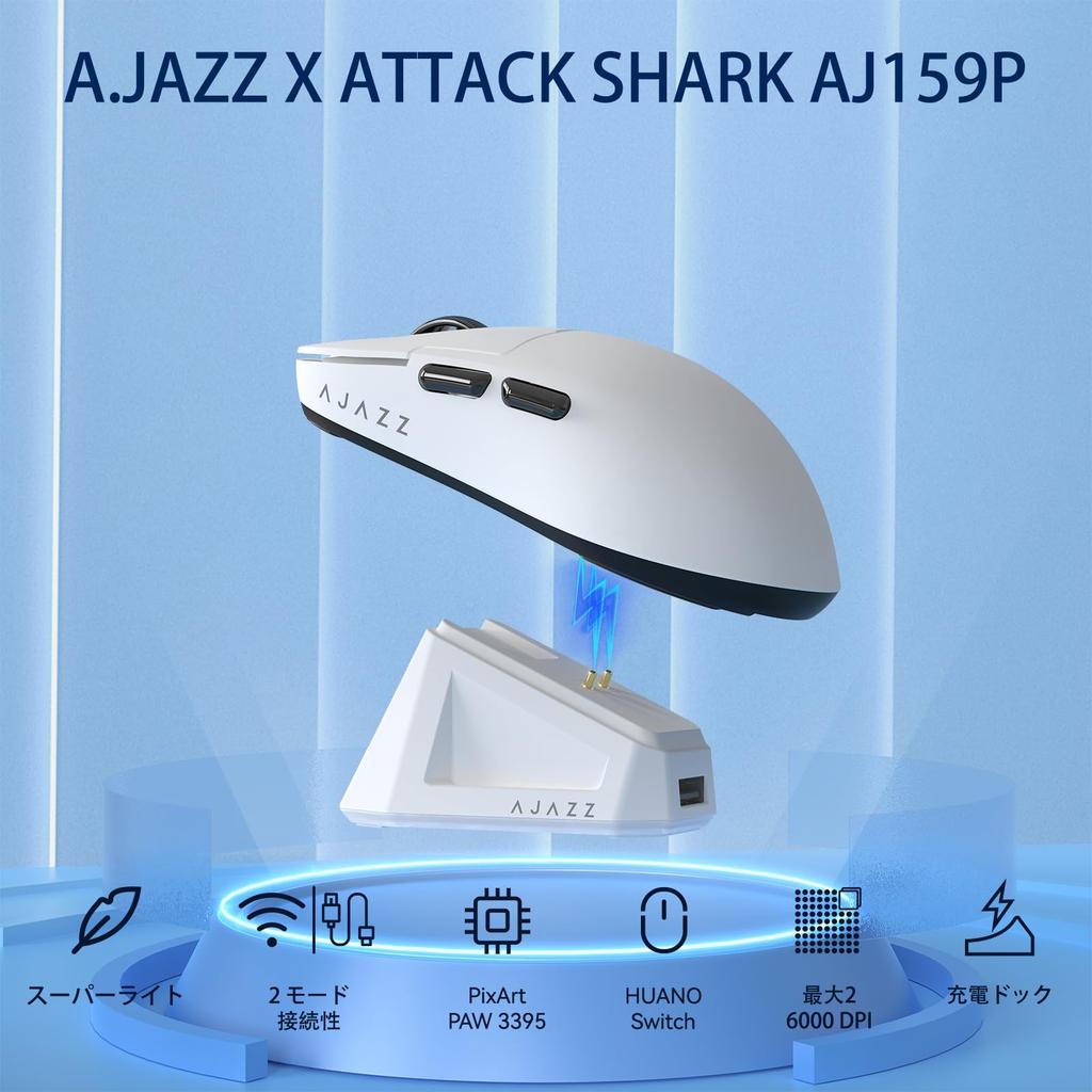 X ATTACK SHARK AJ159P Gaming Wireless PAW3395 26000 Magnetic Charging Dock 400mAh Compatible with Windows A.JAZZ Mouse, Ultra-Lightweight (56g),