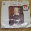 7inch Record ANDY WILLIAMS  WhiteChristmas  JingleBell 06SP108 CBS  SONY 1976 Japan Childrens Used