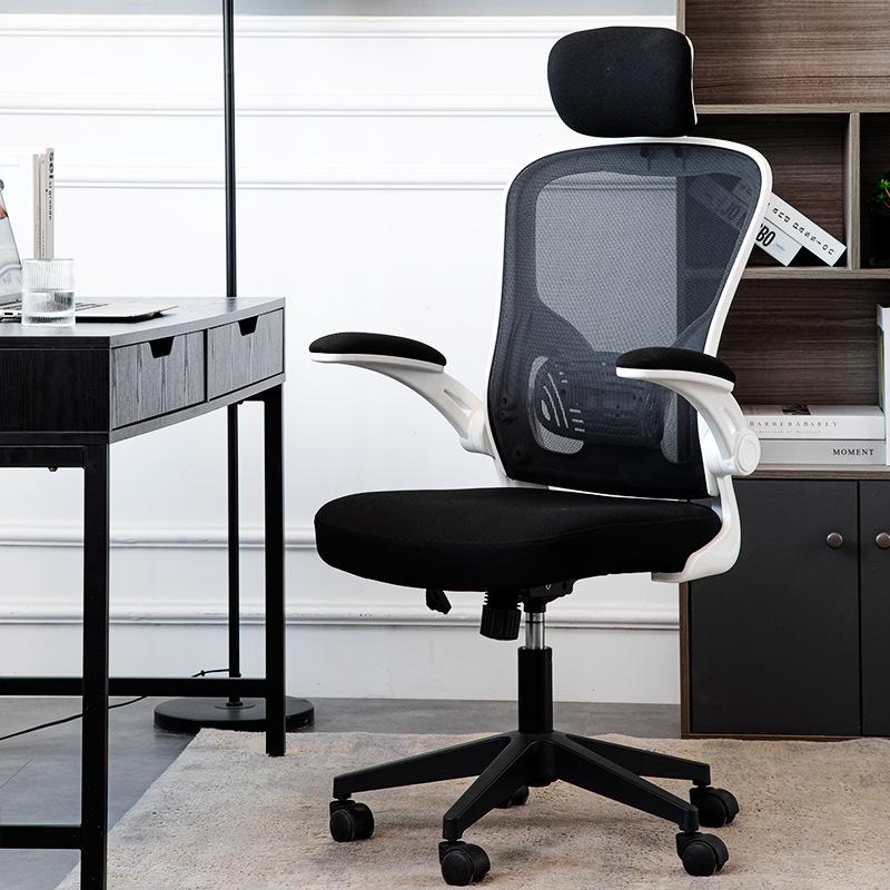 Ergonomic Home Office Chair with Comfortable Backrest and Seat for Long Sitting