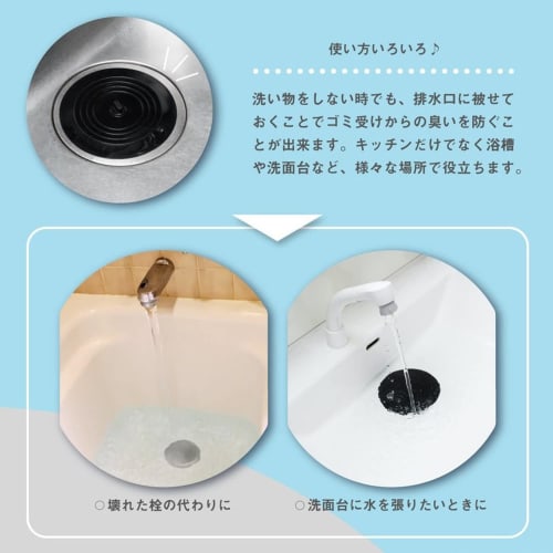 Silicone Sink Lid, Drain Cover, Bath Sink Lid, Water Stopper, 15cm, Drain Cover, Water Stop Cap, Kitchen, Odor Prevention, Sink Stopper, Sink Stopper,