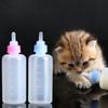 60 мл набор бутылочек для молока сменная соска товары для животных новая бутылка для молока для домашних животных