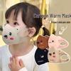 Newcomer Discount: Kids' Windproof Coldproof Masks for Ages 3-6, Washable, Warm for Autumn/Winter