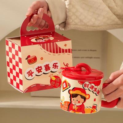 Керамическая кружка Jingci с крышкой - Набор для подарка «Приумножение богатства»