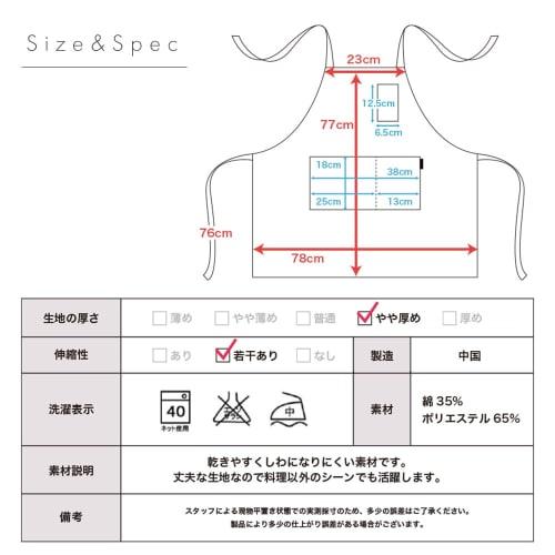 Фартук H-образной формы Smile Mode, Стильный и однотонный с карманами, Унисекс, Простой дизайн, Устойчивый к сминанию, Для дома, кафе и детского сада, 15
