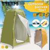 120*120*180CM Portable Outdoor Shower Toilet Fitting Room Privacy Shelter Beach Camping Tent For Camp Fishing Picnic Hunting BBQ