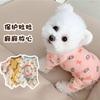 Pet Dog Cat Belly Wrap Vest Four Universal Recovery Suit Spayed Neutered Small Breeds